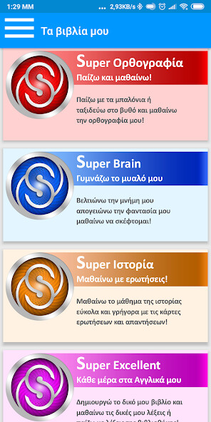 Run android online APK Super Excellent - ?????????? from MyAndroid or emulate Super Excellent - ?????????? using MyAndroid Run android online APK Super Excellent - ?????????? from MyAndroid or emulate Super Excellent - ?????????? using MyAndroid