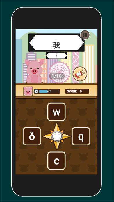 Emulate iPhone app Super Gabi using MyAndroid Emulate iPhone app Super Gabi using MyAndroid