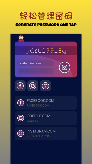 Emulate iPhone app Super Gen Password using MyAndroid Emulate iPhone app Super Gen Password using MyAndroid
