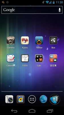 Emulate Android APK SuperIcon Free Emulate Android APK SuperIcon Free