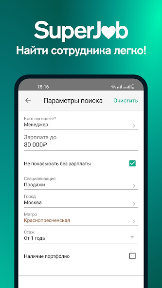 Run android online APK ????? ??????????? ?? SuperJob from MyAndroid or emulate ????? ??????????? ?? SuperJob using MyAndroid Run android online APK ????? ??????????? ?? SuperJob from MyAndroid or emulate ????? ??????????? ?? SuperJob using MyAndroid