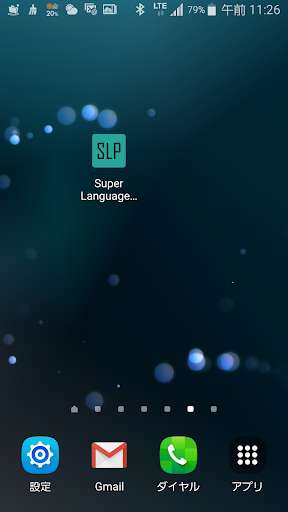 Run android online APK Super Language Player from MyAndroid or emulate Super Language Player using MyAndroid Run android online APK Super Language Player from MyAndroid or emulate Super Language Player using MyAndroid