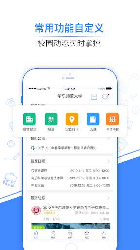 Run android online APK SuperLink from MyAndroid or emulate SuperLink using MyAndroid Run android online APK SuperLink from MyAndroid or emulate SuperLink using MyAndroid