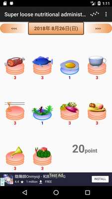 Emulate Android APK Super loose nutritional administration Emulate Android APK Super loose nutritional administration