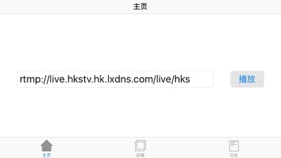 Emulate iPhone app Super Remote Player using MyAndroid Emulate iPhone app Super Remote Player using MyAndroid