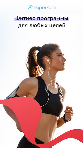 Run android online APK Superslim Unlimited from MyAndroid or emulate Superslim Unlimited using MyAndroid