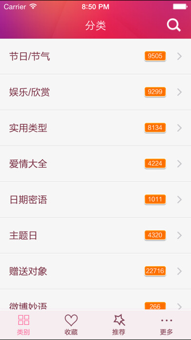 Emulate iPhone app Super SMS box using MyAndroid Emulate iPhone app Super SMS box using MyAndroid
