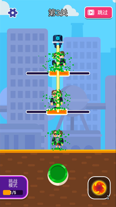 Emulate iPhone app Super Switch! using MyAndroid Emulate iPhone app Super Switch! using MyAndroid
