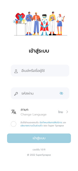 Run android online APK SuperSynapse from MyAndroid or emulate SuperSynapse using MyAndroid Run android online APK SuperSynapse from MyAndroid or emulate SuperSynapse using MyAndroid