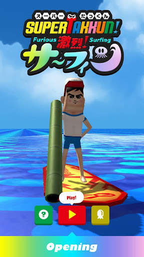 Run android online APK SuperTakkun -Furious Surfing- from MyAndroid or emulate SuperTakkun -Furious Surfing- using MyAndroid