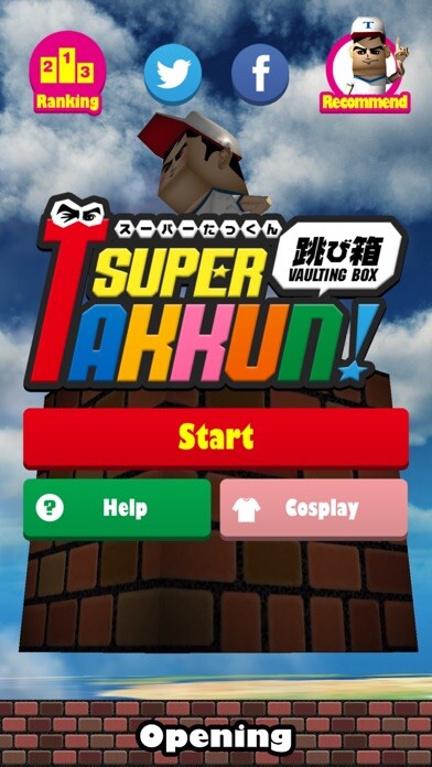 Emulate iPhone app SUPER TAKKUN -VaultingBox- using MyAndroid Emulate iPhone app SUPER TAKKUN -VaultingBox- using MyAndroid