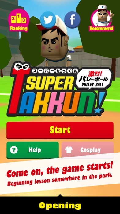 Emulate iPhone app SuperTakkun -VolleyBall- using MyAndroid Emulate iPhone app SuperTakkun -VolleyBall- using MyAndroid