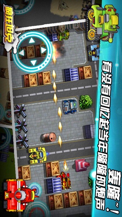 Emulate iPhone app Super Tank 2-fun shooting game using MyAndroid Emulate iPhone app Super Tank 2-fun shooting game using MyAndroid