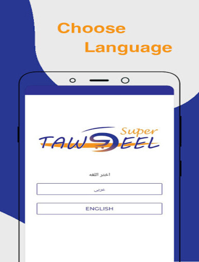Run android online APK Super Tawseel from MyAndroid or emulate Super Tawseel using MyAndroid Run android online APK Super Tawseel from MyAndroid or emulate Super Tawseel using MyAndroid