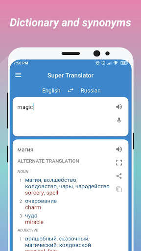 Run android online APK Super Translator from MyAndroid or emulate Super Translator using MyAndroid