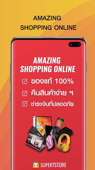 Emulate Android APK SuperTstore - Shopping Deals Emulate Android APK SuperTstore - Shopping Deals