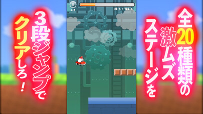 Emulate iPhone app Super Unhappy Cart 2(しょぼーんカート) using MyAndroid Emulate iPhone app Super Unhappy Cart 2(しょぼーんカート) using MyAndroid