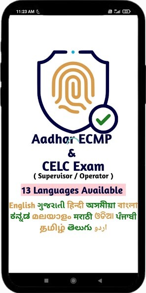 Run android online APK Supervisor/Operator Mock Test from MyAndroid or emulate Supervisor/Operator Mock Test using MyAndroid
