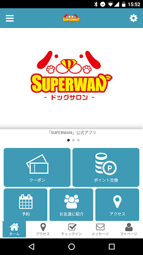 Run android online APK SUPERWAN from MyAndroid or emulate SUPERWAN using MyAndroid