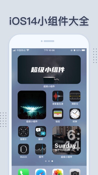 Emulate iPhone app Super Widgets - Photo widgets using MyAndroid Emulate iPhone app Super Widgets - Photo widgets using MyAndroid