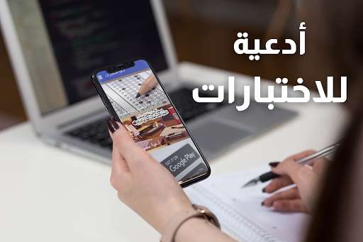 Run android online APK Supplications for tests from MyAndroid or emulate Supplications for tests using MyAndroid