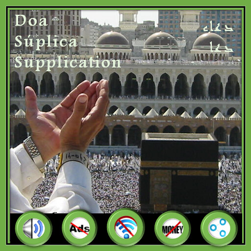 Run android online APK Supplication Verses in Quran from MyAndroid or emulate Supplication Verses in Quran using MyAndroid