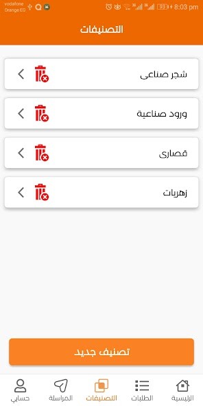 Run android online APK SUPPSHIPP from MyAndroid or emulate SUPPSHIPP using MyAndroid Run android online APK SUPPSHIPP from MyAndroid or emulate SUPPSHIPP using MyAndroid