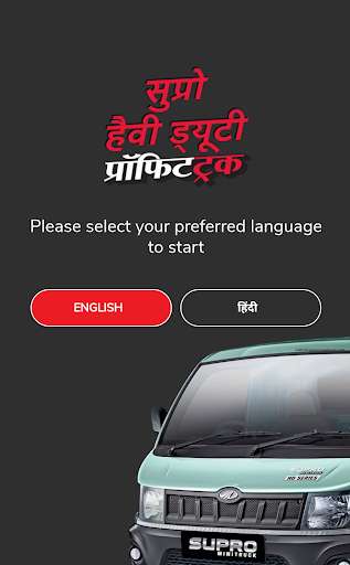 Run android online APK Supro Guru from MyAndroid or emulate Supro Guru using MyAndroid