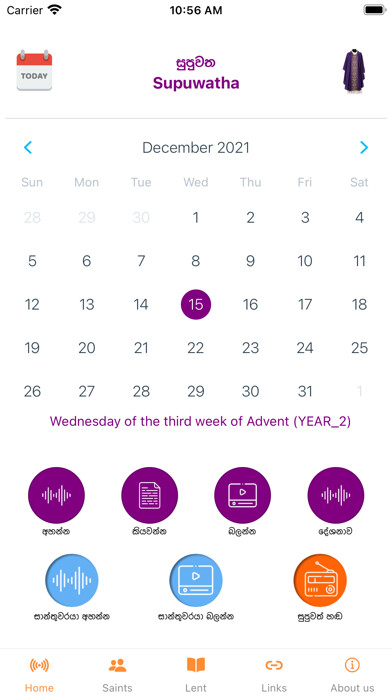 Emulate iPhone app Supuwatha using MyAndroid Emulate iPhone app Supuwatha using MyAndroid