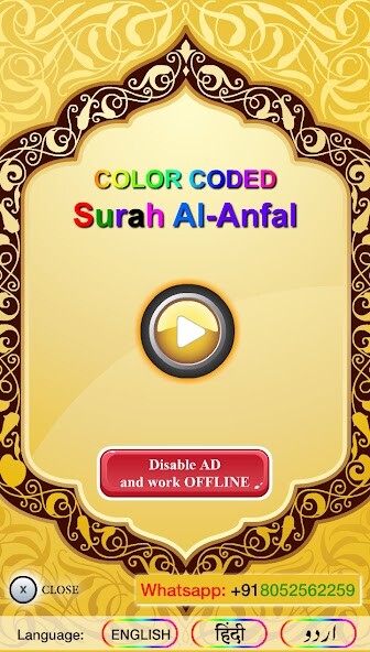 Run android online APK Surah Al-Anfal with Audio from MyAndroid or emulate Surah Al-Anfal with Audio using MyAndroid Run android online APK Surah Al-Anfal with Audio from MyAndroid or emulate Surah Al-Anfal with Audio using MyAndroid