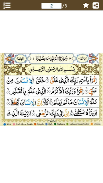 Run android online APK Surah Alaq (Surah Iqra) Colorf from MyAndroid or emulate Surah Alaq (Surah Iqra) Colorf using MyAndroid Run android online APK Surah Alaq (Surah Iqra) Colorf from MyAndroid or emulate Surah Alaq (Surah Iqra) Colorf using MyAndroid