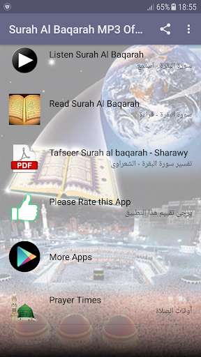 Run android online APK Surah Al Baqarah MP3 Offline - Listen Read Tafseer from MyAndroid or emulate Surah Al Baqarah MP3 Offline - Listen Read Tafseer using MyAndroid Run android online APK Surah Al Baqarah MP3 Offline - Listen Read Tafseer from MyAndroid or emulate Surah Al Baqarah MP3 Offline - Listen Read Tafseer using MyAndroid