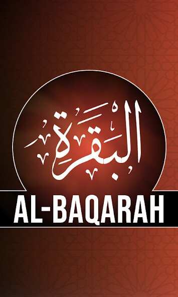 Run android online APK Surah Al-Baqarah from MyAndroid or emulate Surah Al-Baqarah using MyAndroid