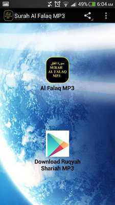 Emulate Android APK Surah Al Falaq MP3