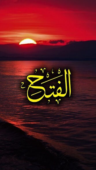 Run android online APK Surah Al - Fatah from MyAndroid or emulate Surah Al - Fatah using MyAndroid