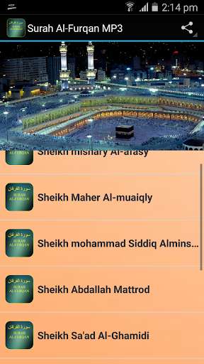 Emulate Android APK Surah Al - Furqan Mp3 Emulate Android APK Surah Al - Furqan Mp3