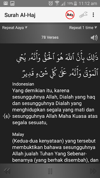 Run android online APK Surah Al-Haj - ???? ???? from MyAndroid or emulate Surah Al-Haj - ???? ???? using MyAndroid Run android online APK Surah Al-Haj - ???? ???? from MyAndroid or emulate Surah Al-Haj - ???? ???? using MyAndroid