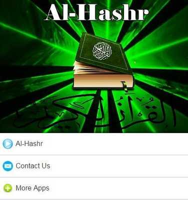 Emulate Android APK Surah Al - Hashr Mp3 Emulate Android APK Surah Al - Hashr Mp3