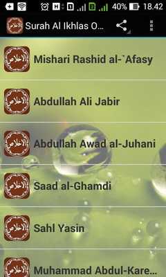 Emulate Android APK Surah Al Ikhlas Offline