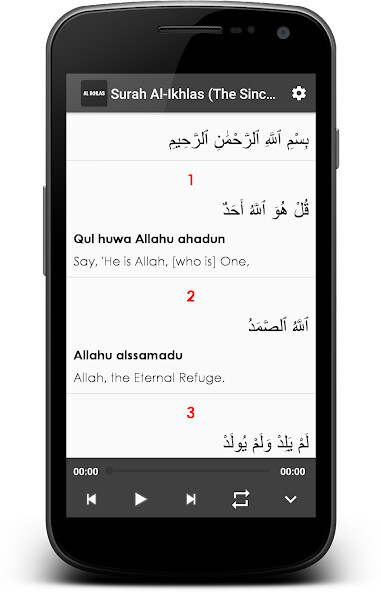 Run android online APK Surah Al Ikhlas (The Sincerity) from MyAndroid or emulate Surah Al Ikhlas (The Sincerity) using MyAndroid Run android online APK Surah Al Ikhlas (The Sincerity) from MyAndroid or emulate Surah Al Ikhlas (The Sincerity) using MyAndroid