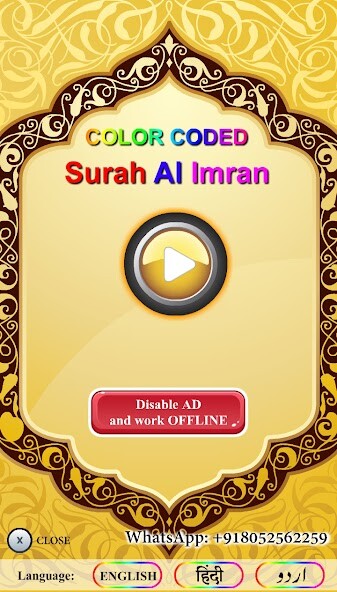 Run android online APK Surah Al Imran with Audio from MyAndroid or emulate Surah Al Imran with Audio using MyAndroid Run android online APK Surah Al Imran with Audio from MyAndroid or emulate Surah Al Imran with Audio using MyAndroid