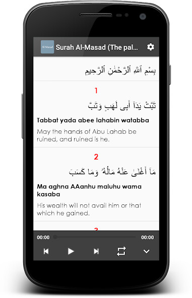 Run android online APK Surah Al Masad (The palm fiber) from MyAndroid or emulate Surah Al Masad (The palm fiber) using MyAndroid