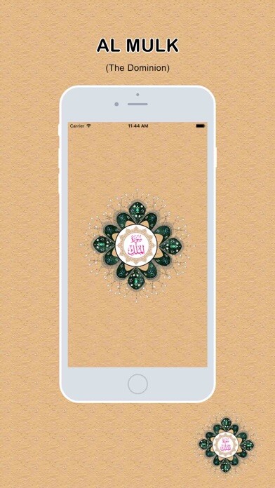 Emulate iPhone app Surah Al-Mulk Audio Urdu - English using MyAndroid