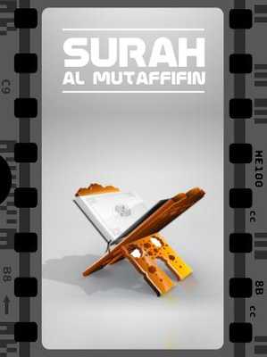 Emulate Android APK Surah Al Mutaffifin MP3 Emulate Android APK Surah Al Mutaffifin MP3