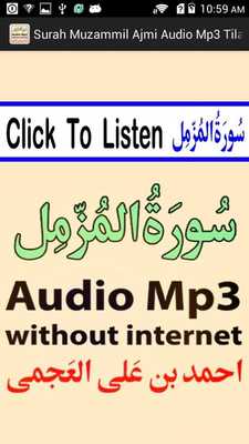Emulate Android APK Surah Al Muzammil Mp3 Audio Emulate Android APK Surah Al Muzammil Mp3 Audio