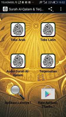 Emulate Android APK Surah Al-Qalam Terjemahan Emulate Android APK Surah Al-Qalam Terjemahan