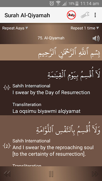 Run android online APK Surah Al-Qiyamah- ???? ??????? from MyAndroid or emulate Surah Al-Qiyamah- ???? ??????? using MyAndroid Run android online APK Surah Al-Qiyamah- ???? ??????? from MyAndroid or emulate Surah Al-Qiyamah- ???? ??????? using MyAndroid