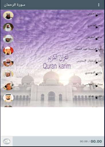 Emulate Android APK Surah Al-Rahman