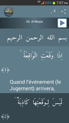 Run android online APK Surah Al-Waqia French from MyAndroid or emulate Surah Al-Waqia French using MyAndroid Run android online APK Surah Al-Waqia French from MyAndroid or emulate Surah Al-Waqia French using MyAndroid