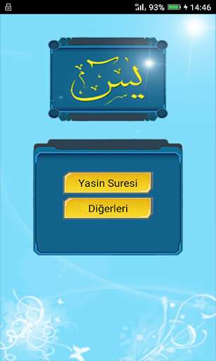 Emulate Android APK Surah al Yasin -i Sharif Emulate Android APK Surah al Yasin -i Sharif